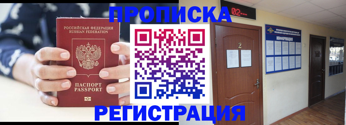 регистрация для дет. сада в Раменском